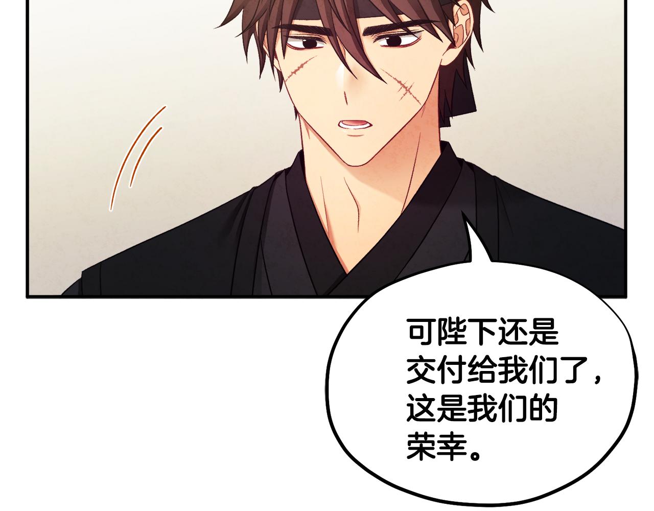 第87话 复仇115
