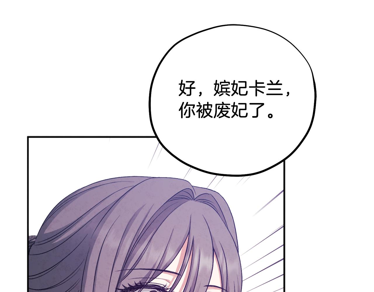 第96话 别对她动心125