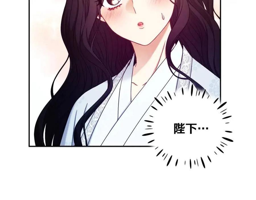 第61话 正人49