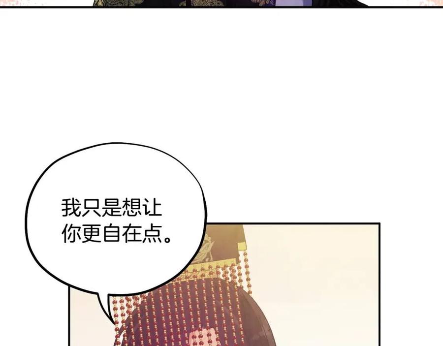 第47话 大胆攻略75