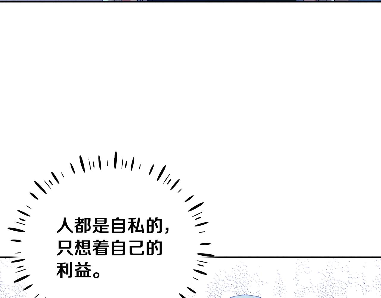 第32话 你准备好了吗31