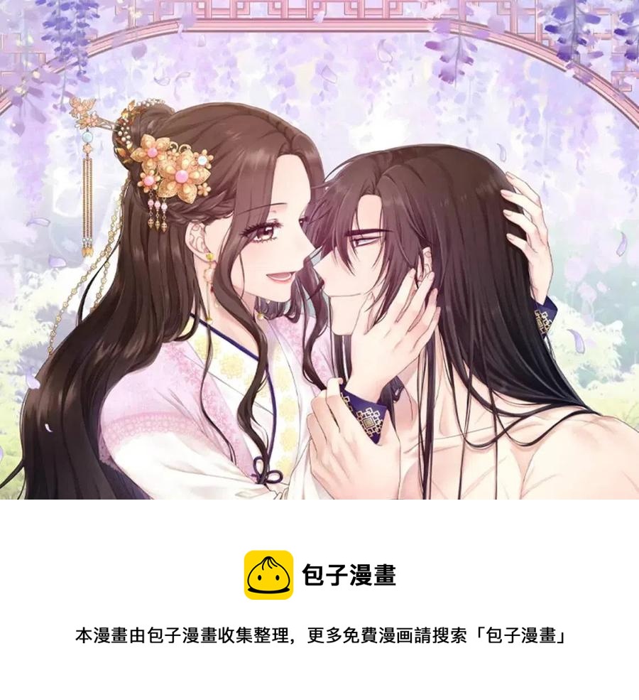 第63话 守护8
