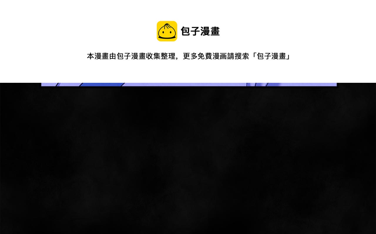 第81话 强强联手80