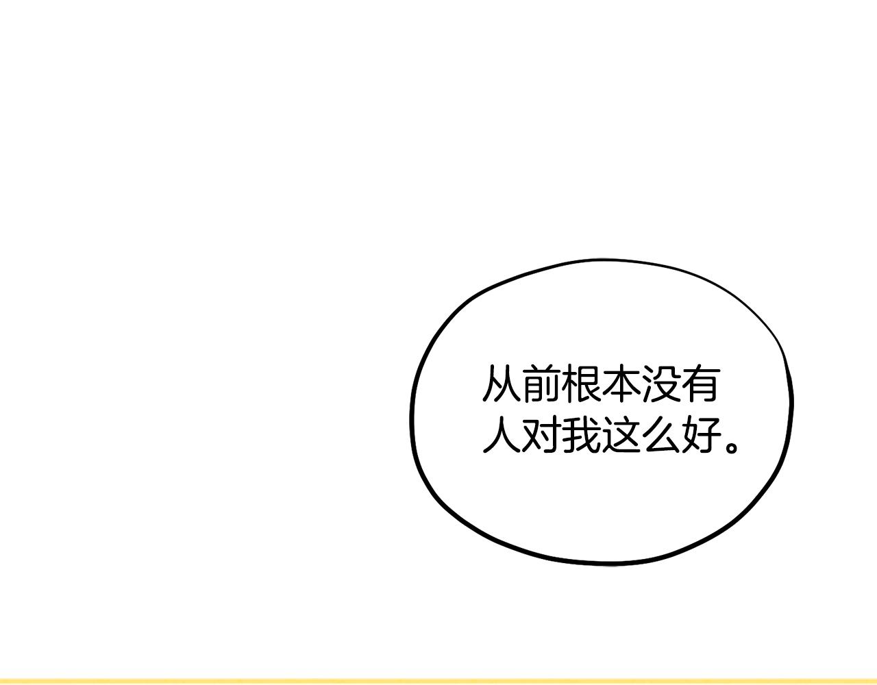 第83话 最高待遇47