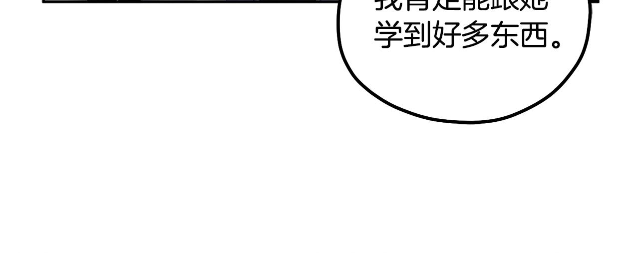 第71话 学习87