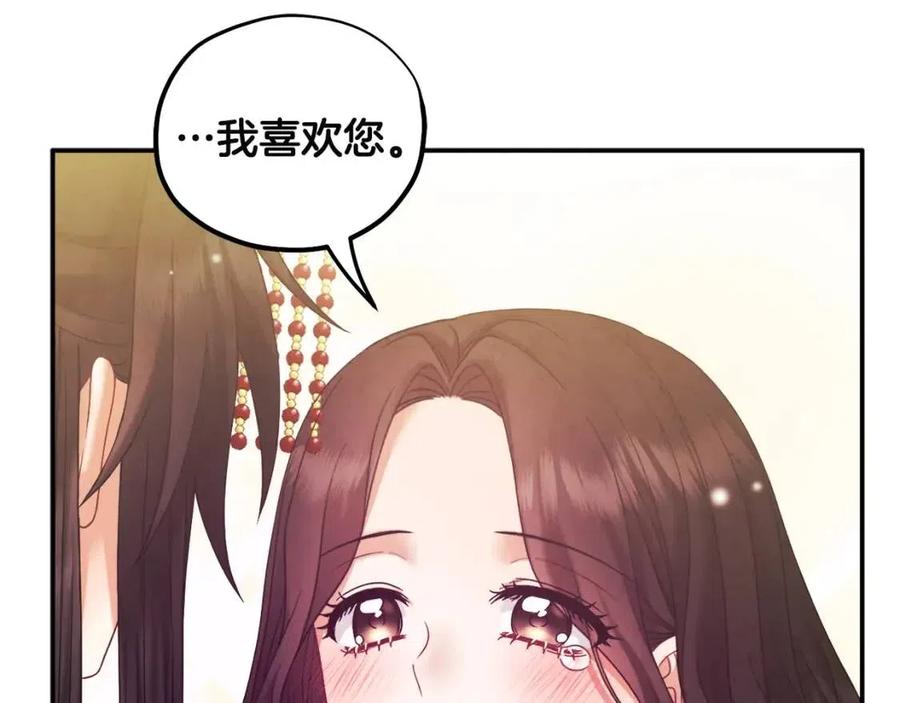 第51话 疑虑129