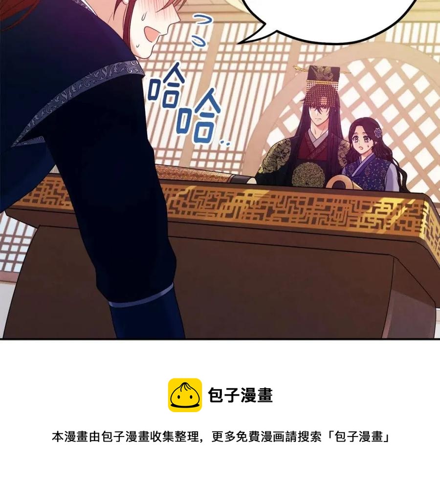 第47话 大胆攻略100