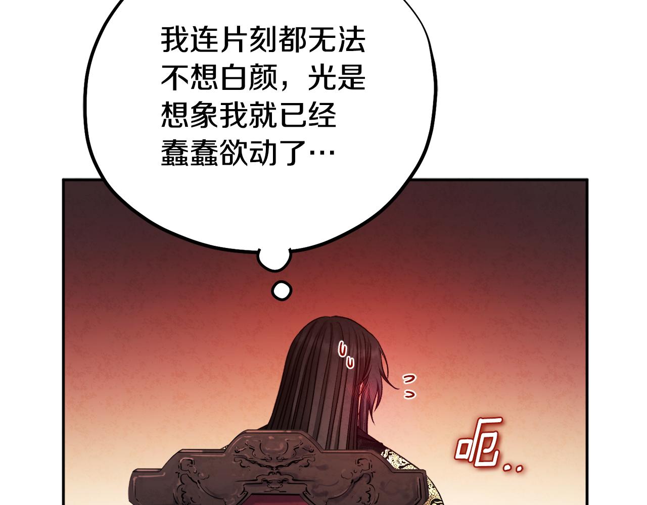 第104话 假扮宫女144