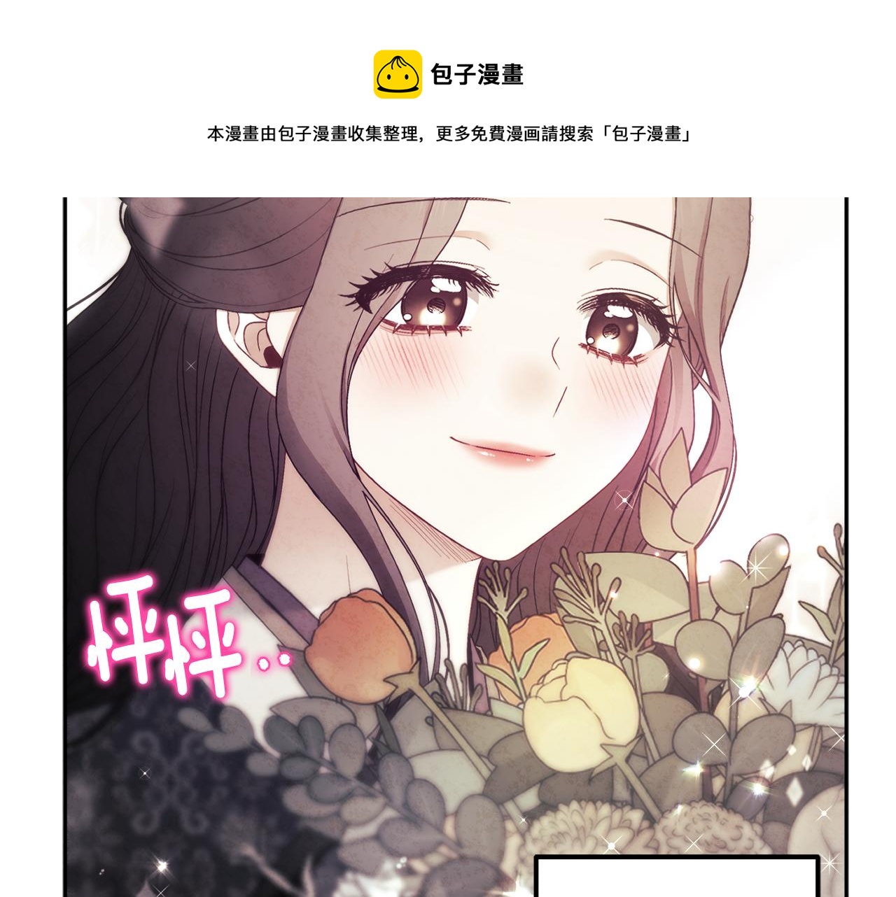 第73话 另一面128