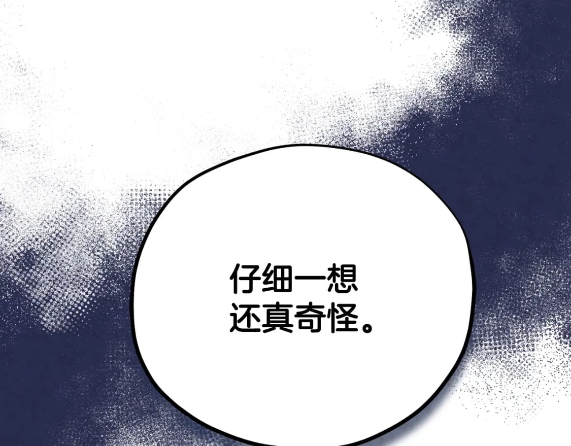 番外12 感知痛苦8