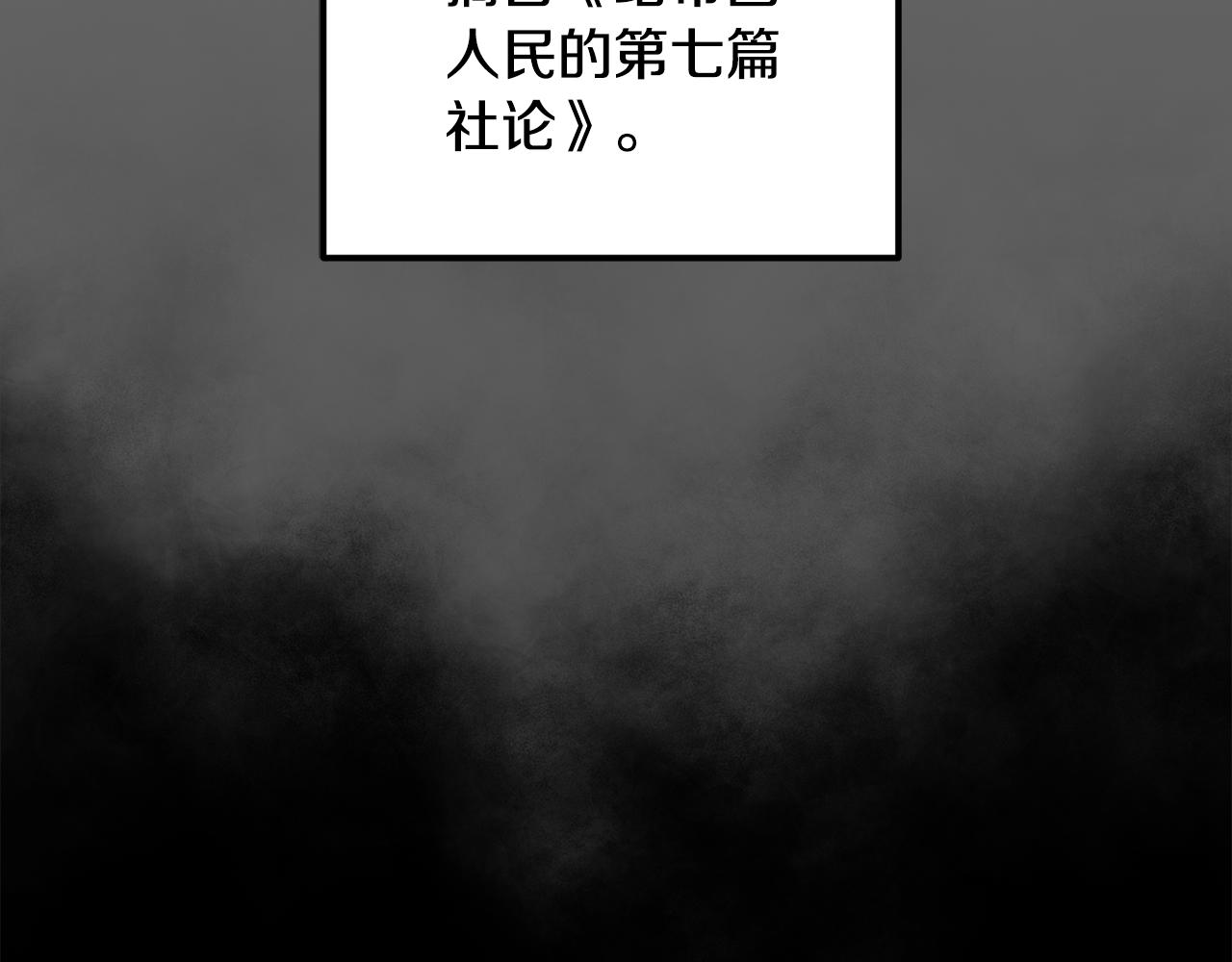第81话 强强联手58