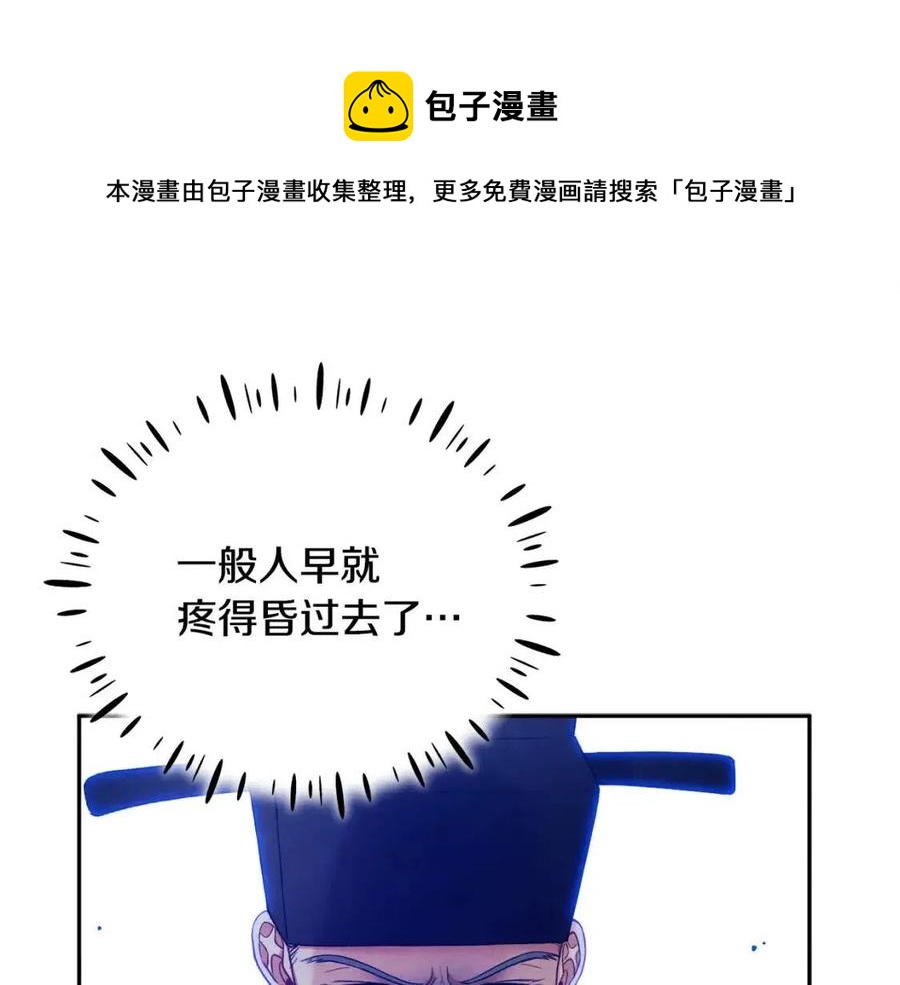 第57话 转危为安72