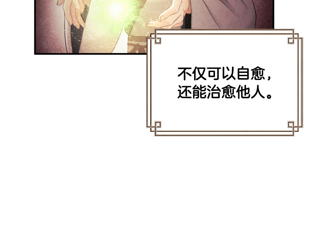 第85话 神之子47