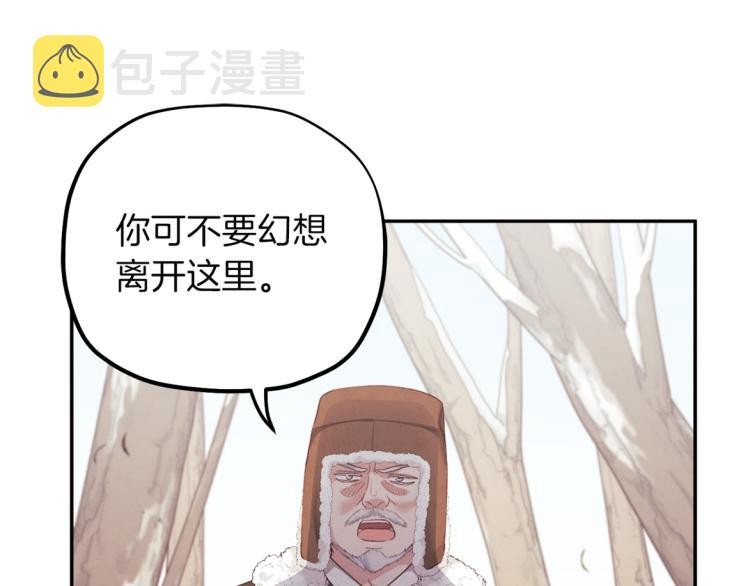 第1话 黑诗瑶192