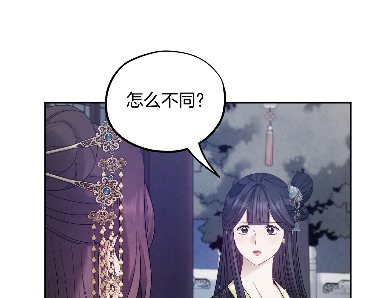 第76话 幕后黑手131