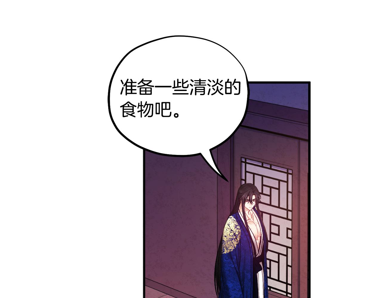 第86话 主动86
