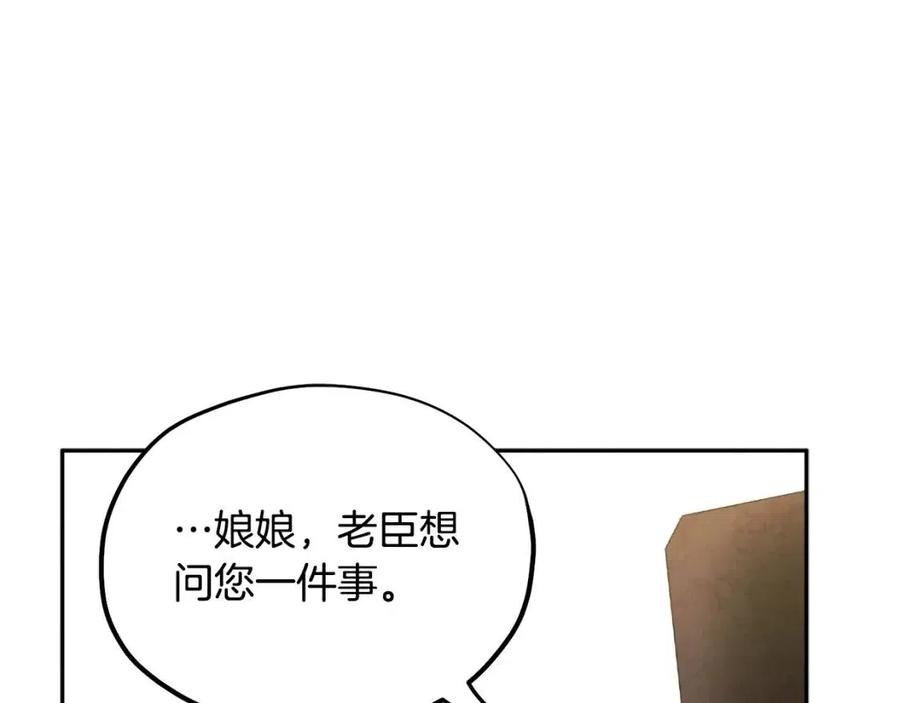 第61话 正人142