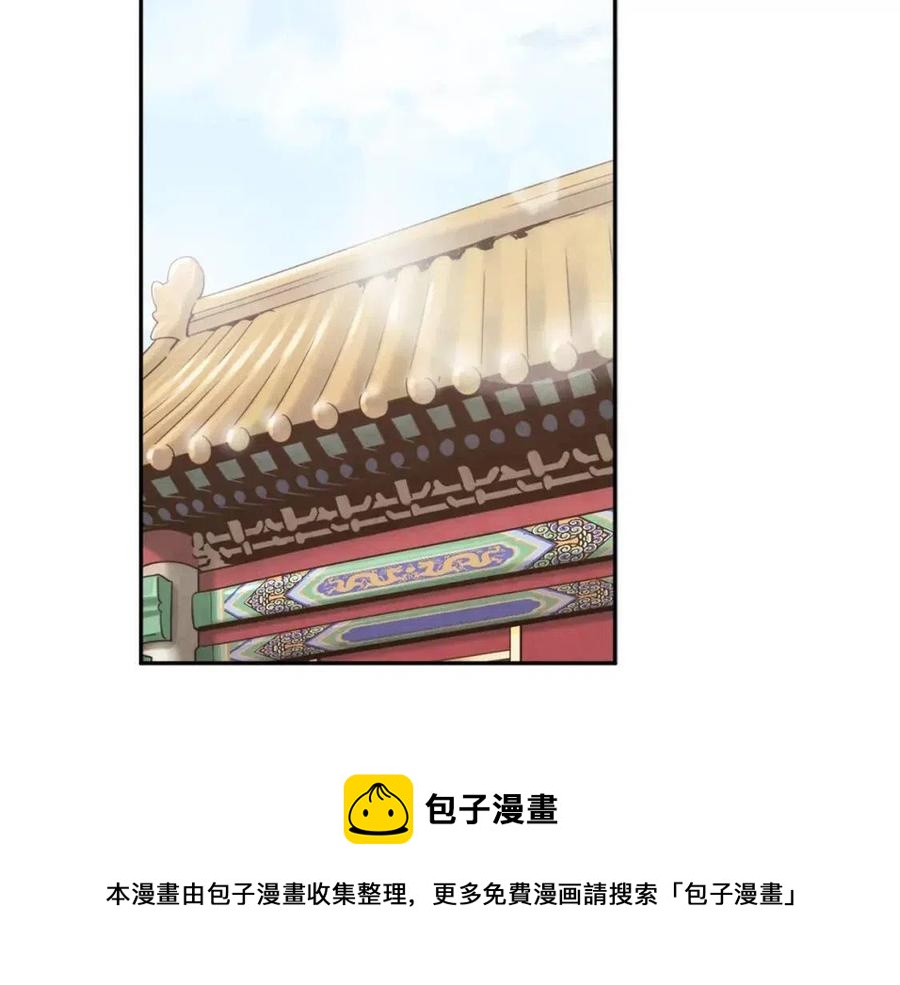 第65话 召见120