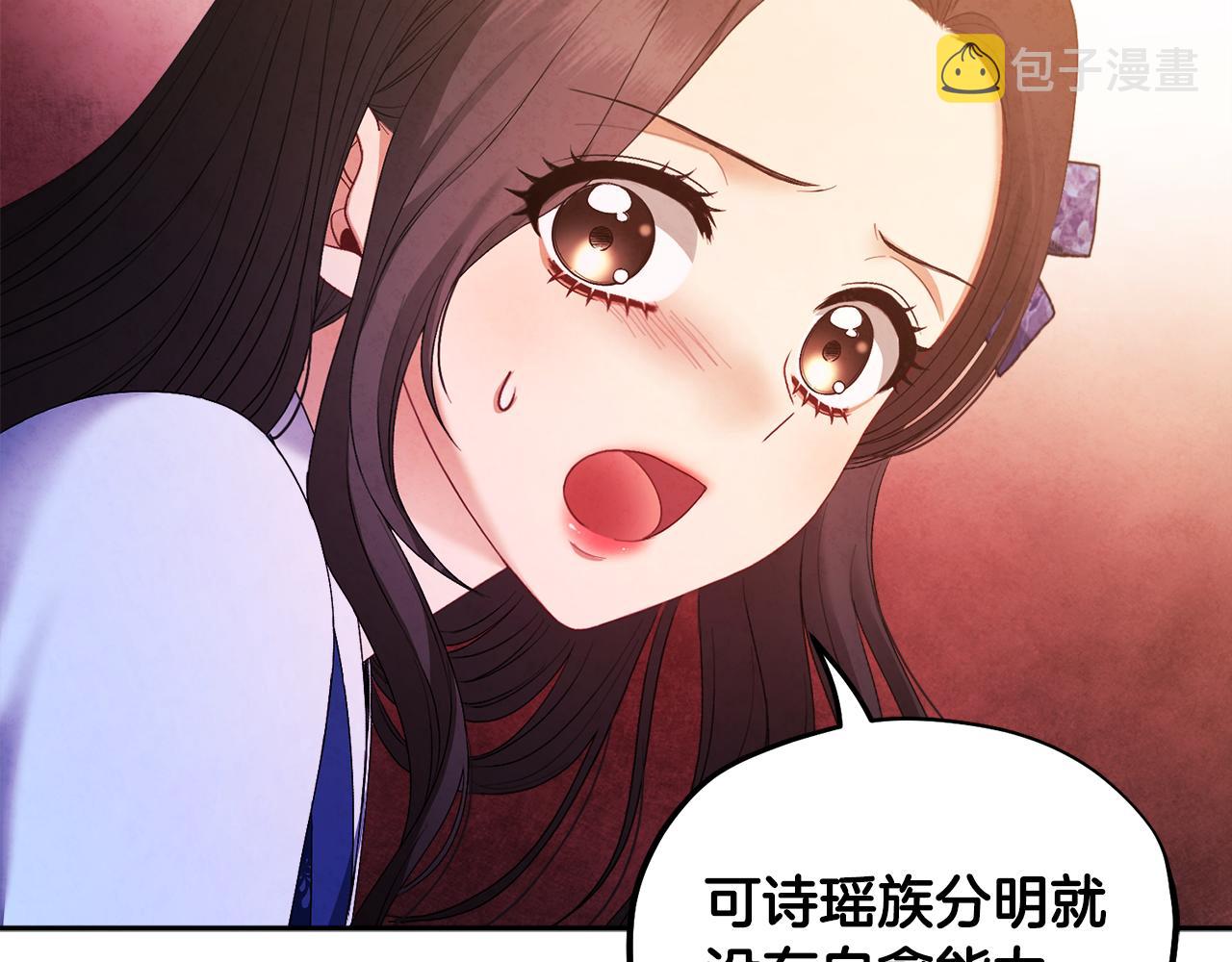 第76话 幕后黑手75