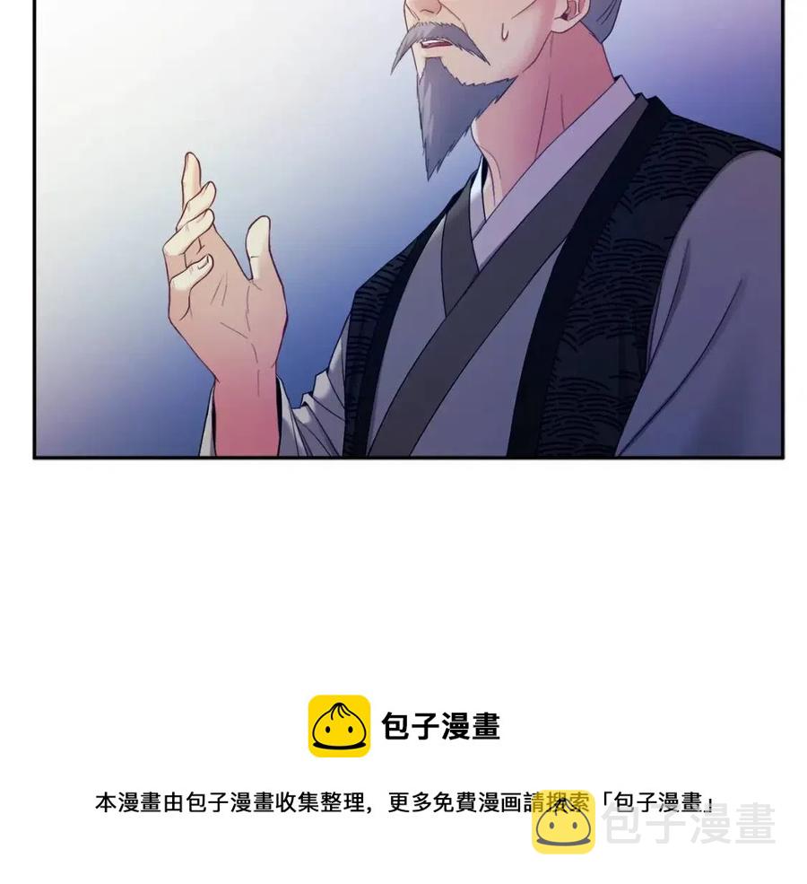 第62话 诗瑶族60