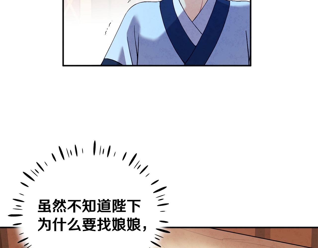 第25话 你是我的32