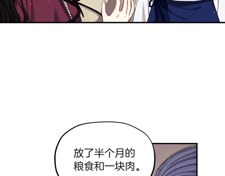 第4话 梦见未来135