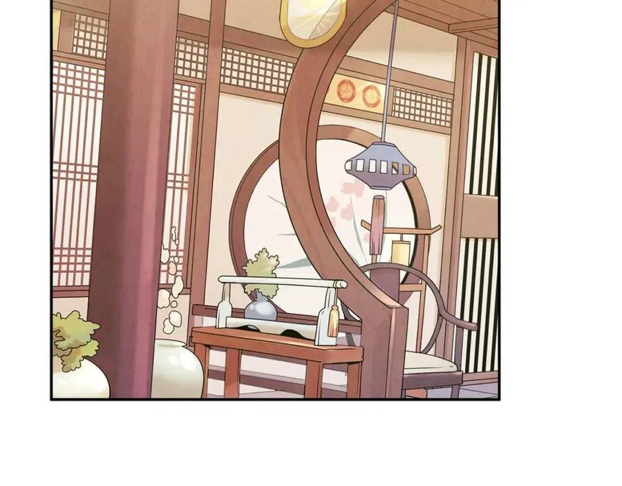 第38话 你给的安全感62