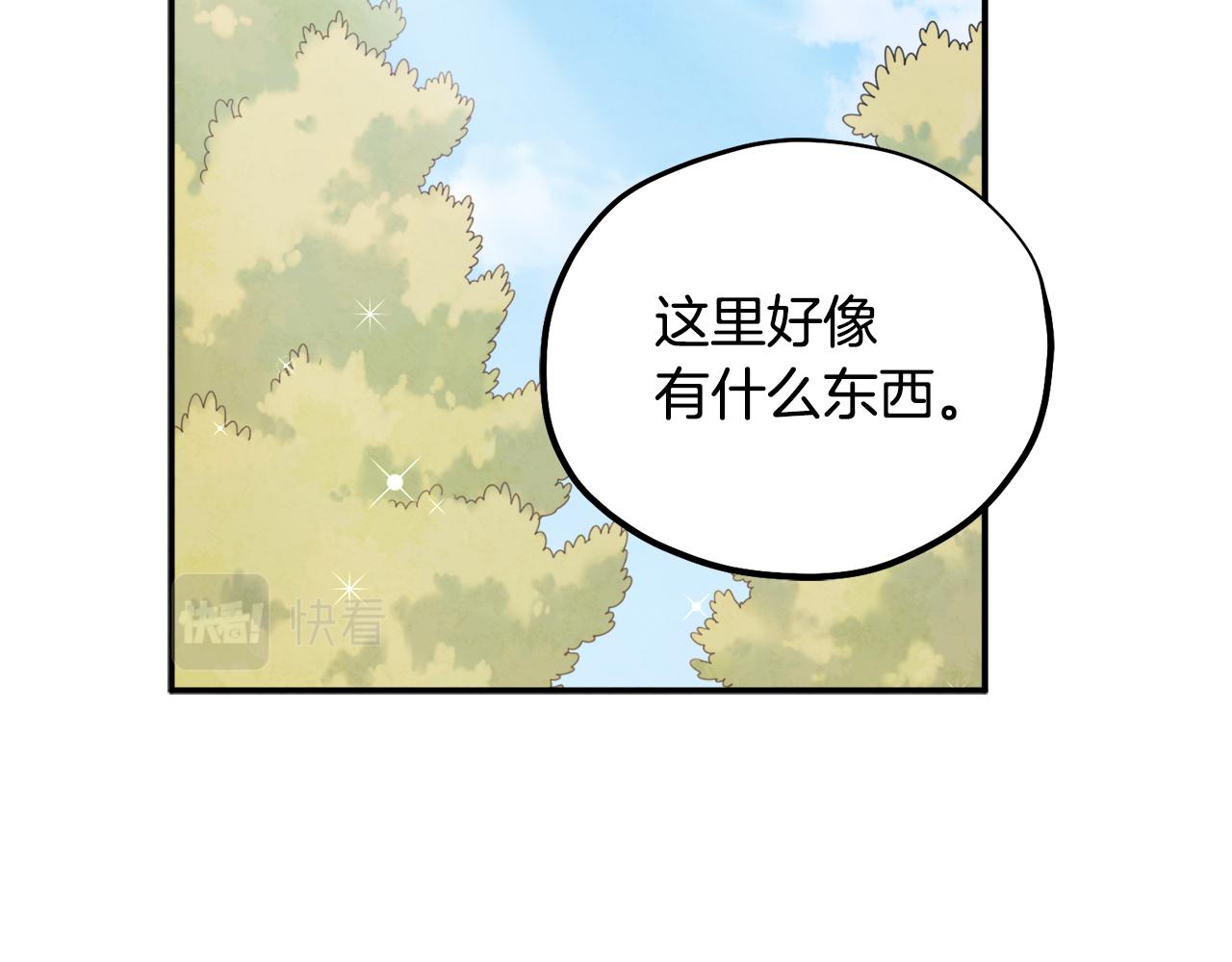 第84话 来访64
