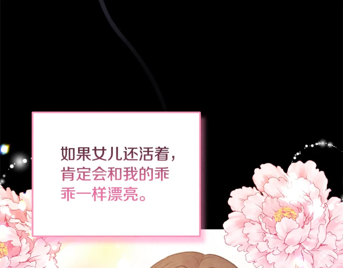 番外2 想念母亲166