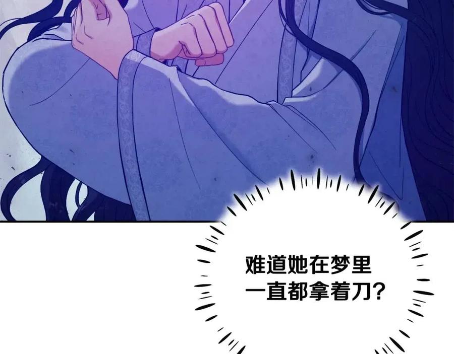 第42话 英雄救美61