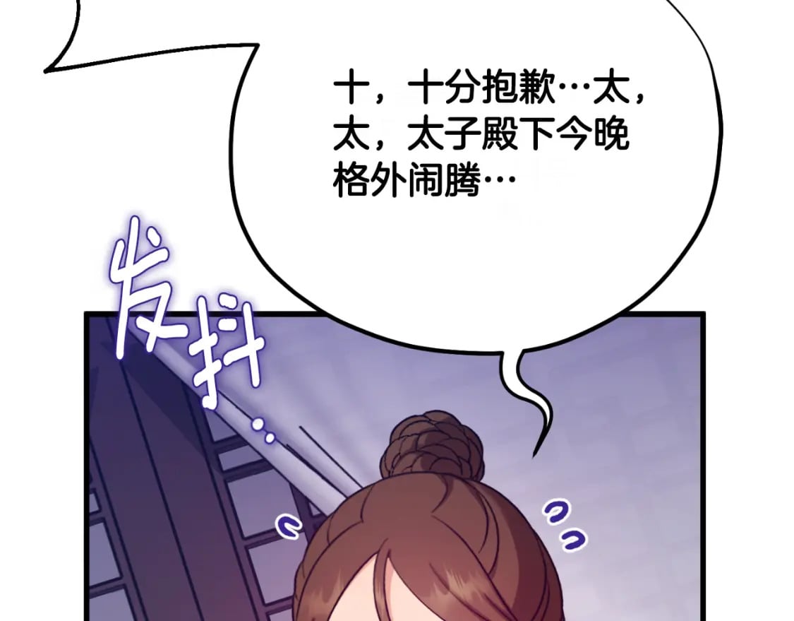 番外9 父子争宠36
