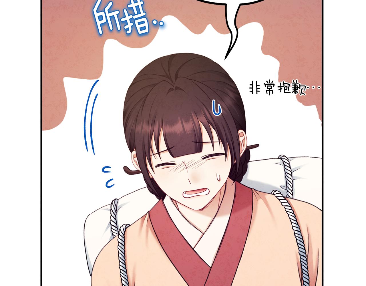 第97话 宠妃要考试！29