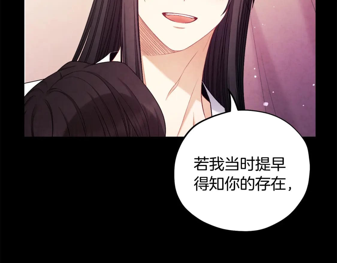 第113话 痛失爱人？63