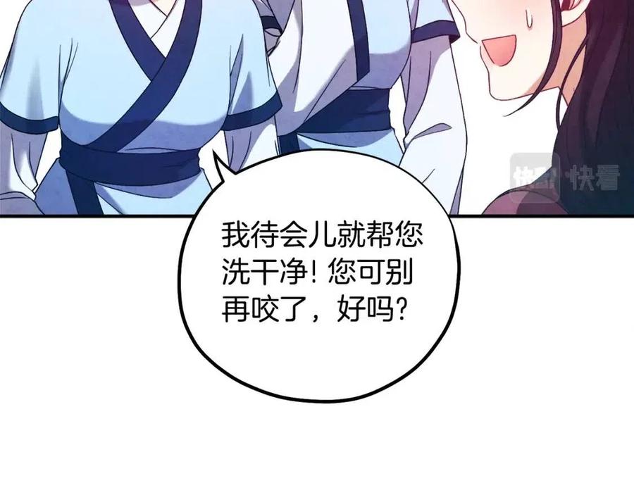 第39话 失控137