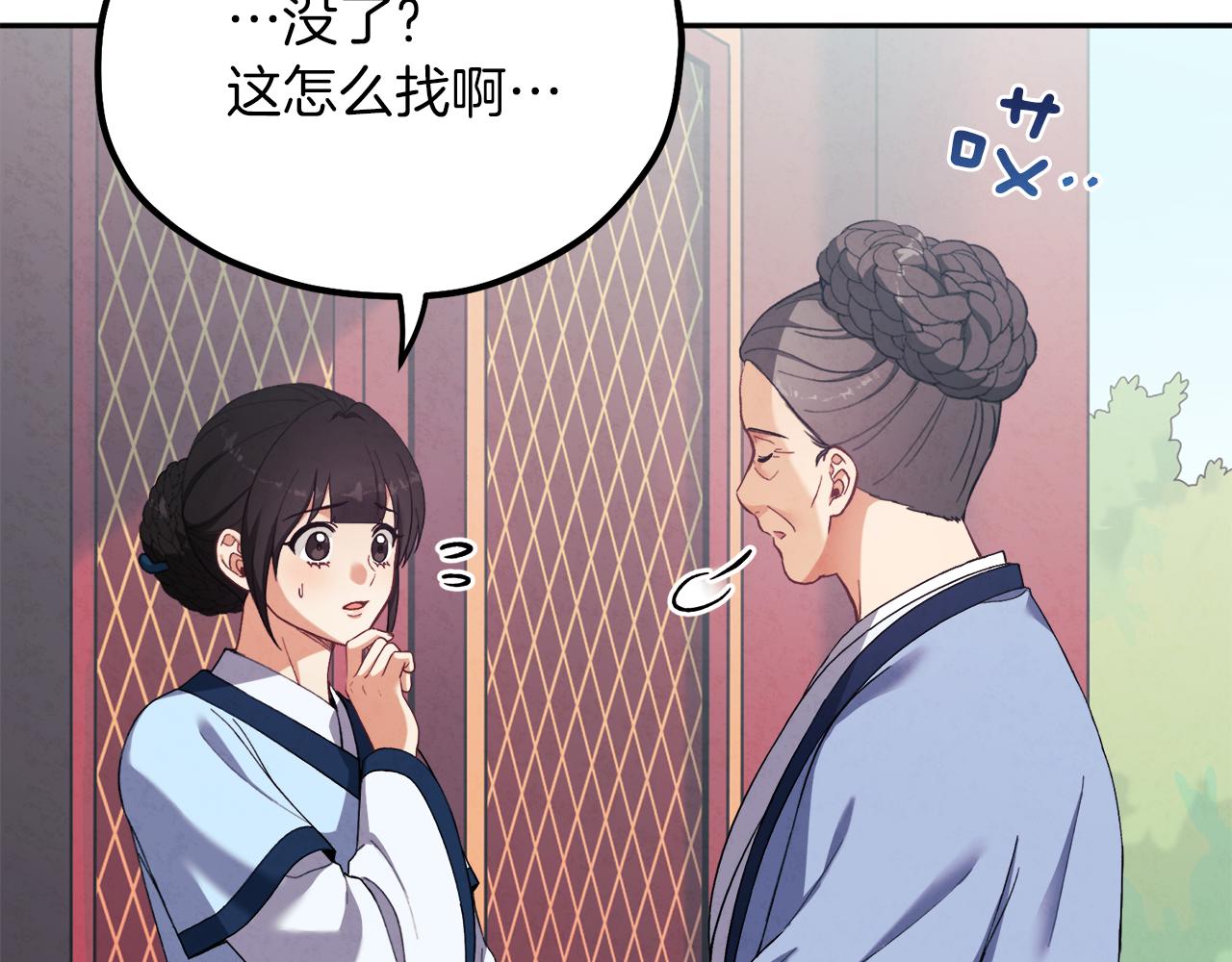 第24话 找到她144