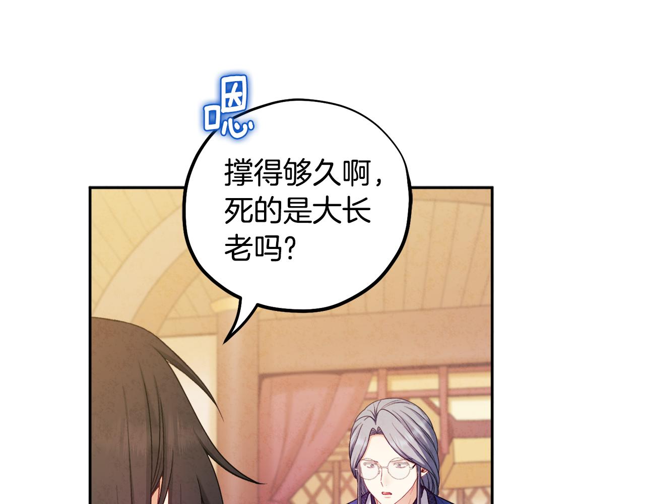 第104话 假扮宫女89