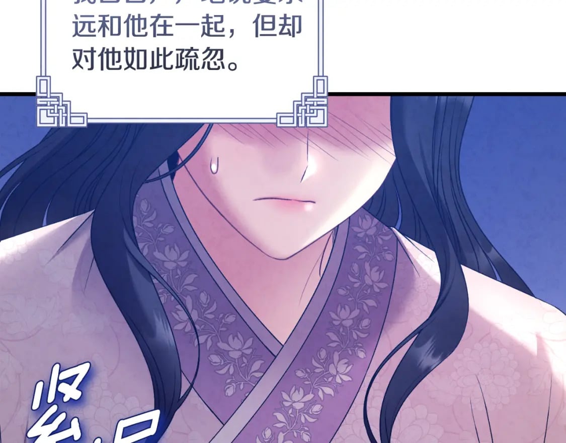 番外4 立刻去见他177