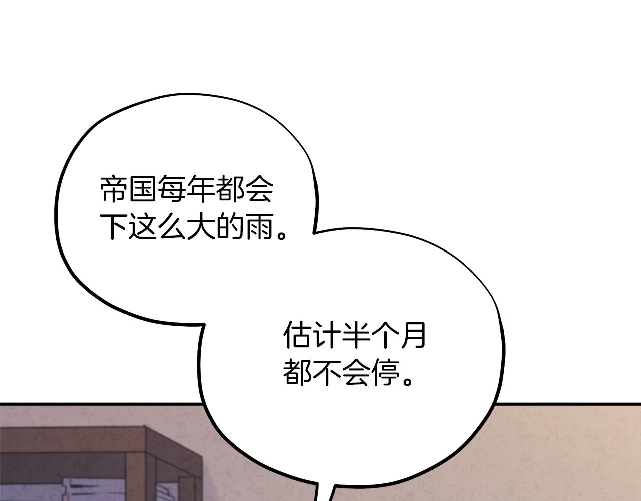 第97话 宠妃要考试！100