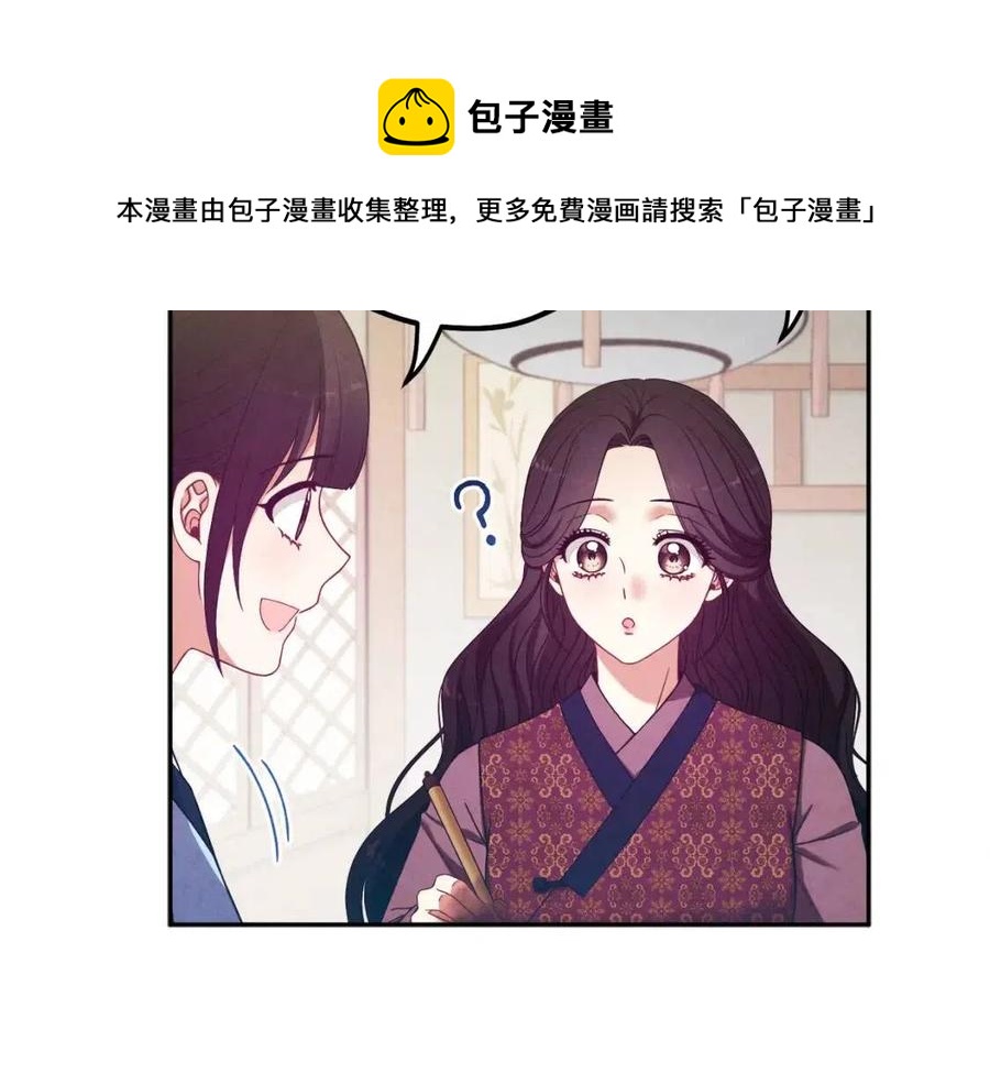 第39话 失控104