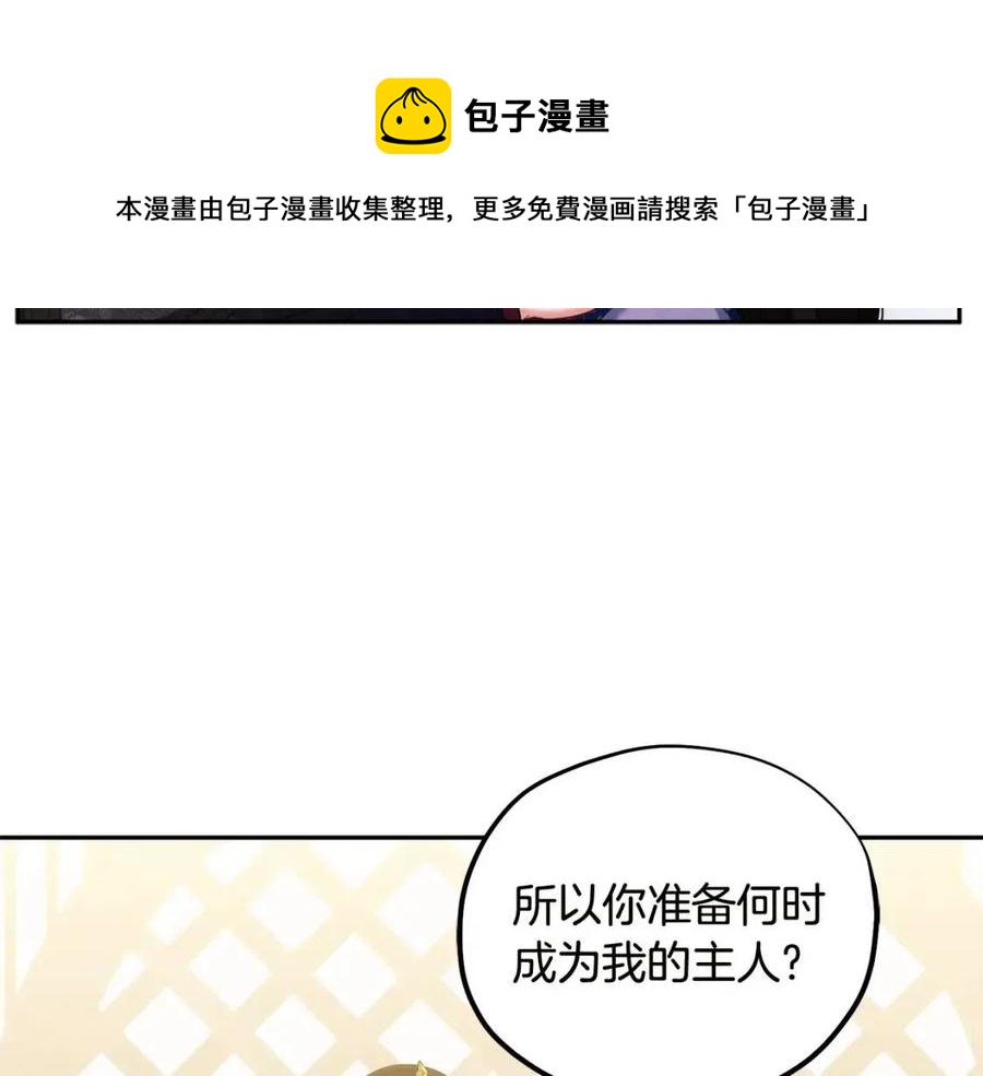 第49话 过去76