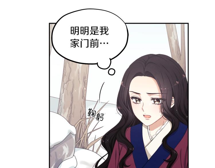 第2话村长的警告33