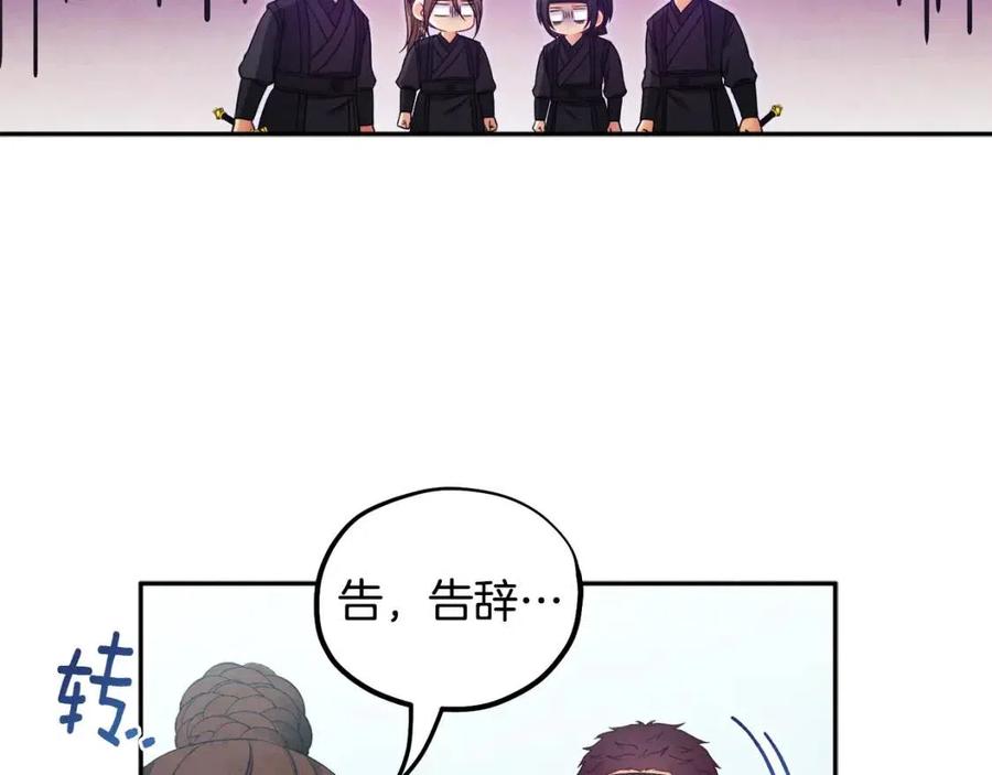 第63话 守护81