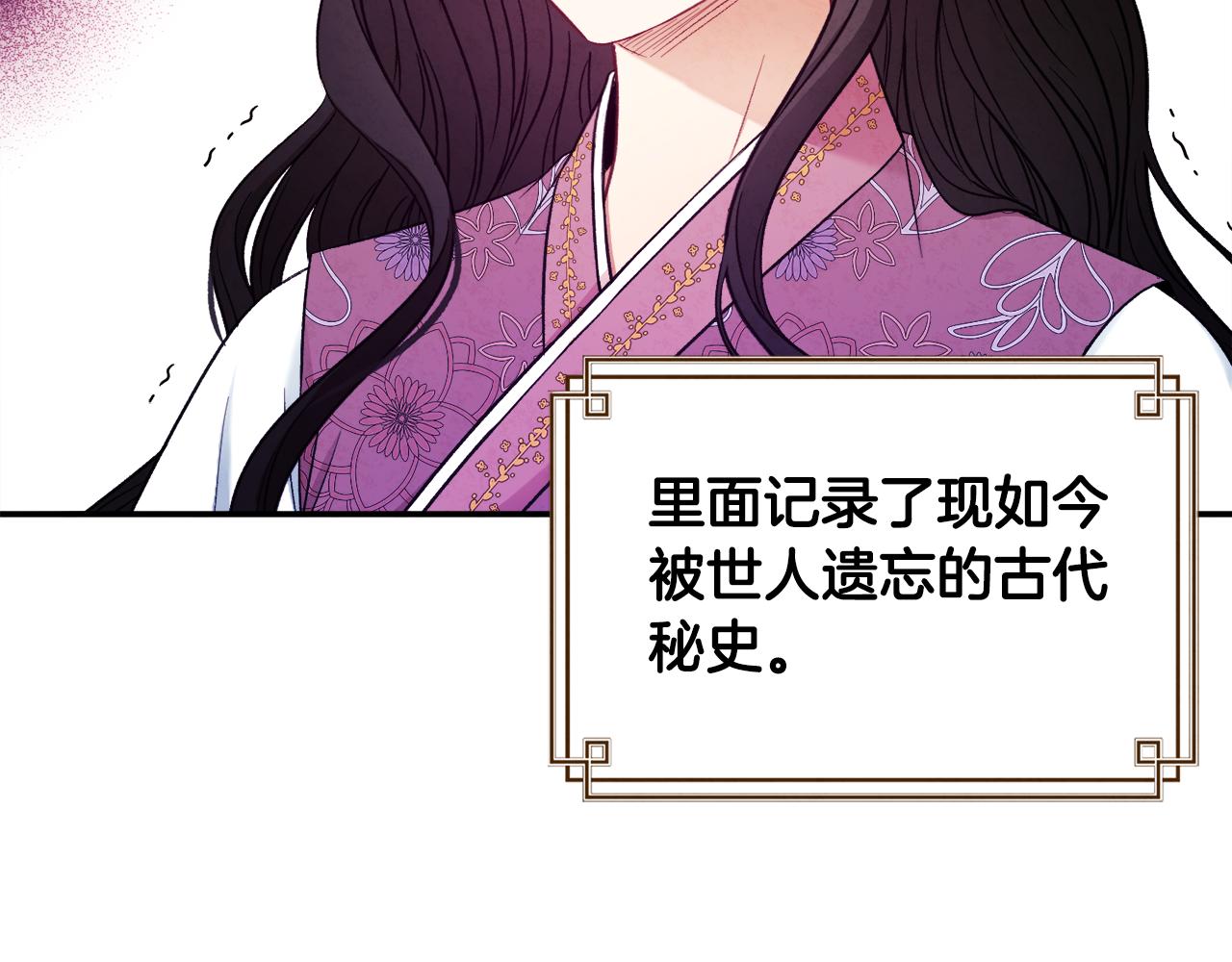 第84话 来访150