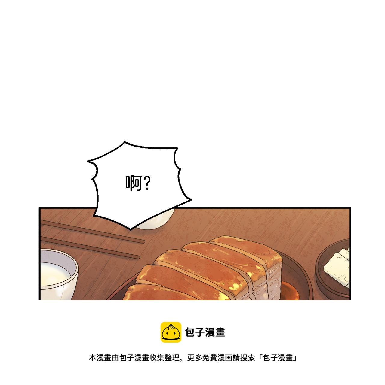第107话 千杯不醉49