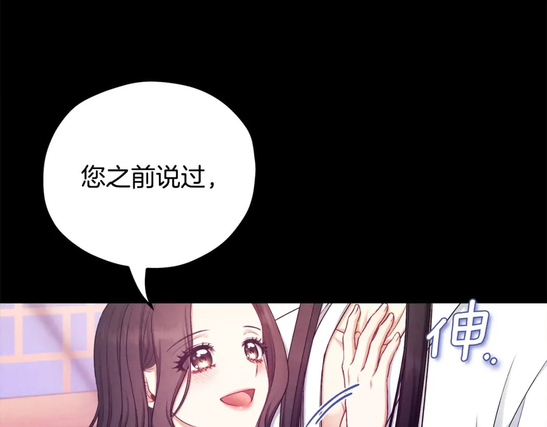 第113话 痛失爱人？66