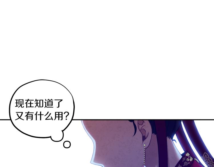 第13话 黑诗瑶能治病100