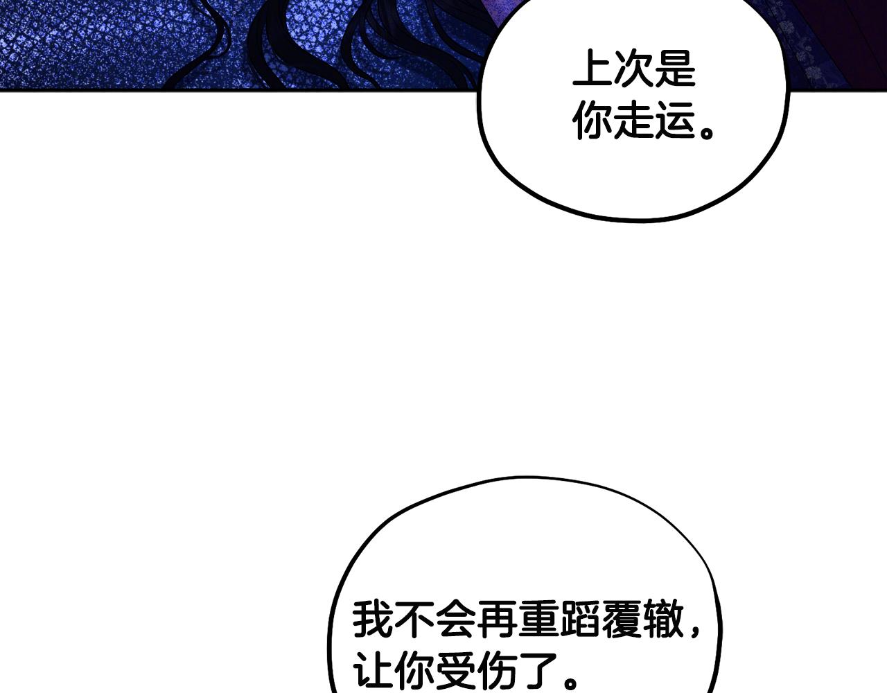 第79话 绑起来46