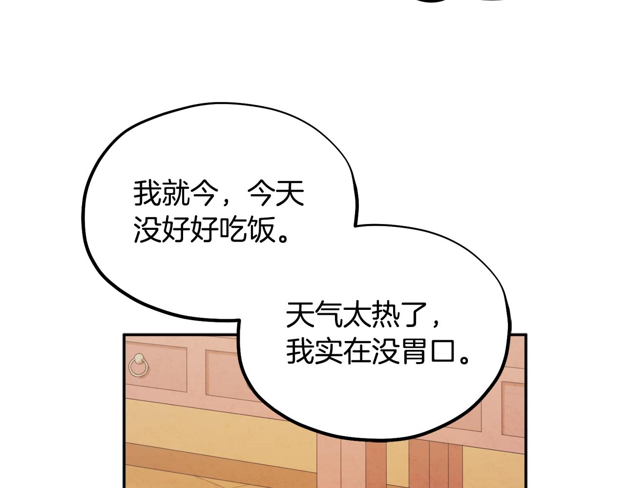 第71话 学习129