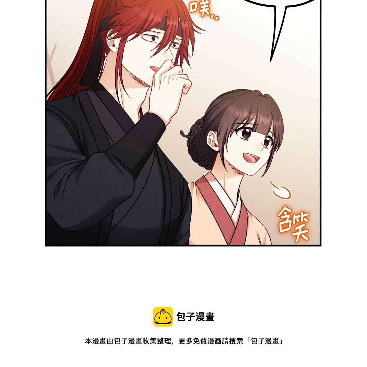 第105话 互诉衷肠147
