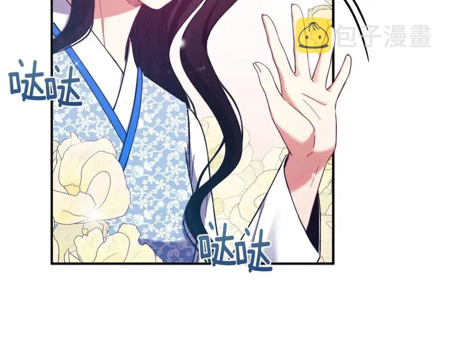 第38话 你给的安全感90